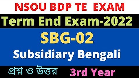 NSOU BDP SBG 2 Term End Exam 2022 / Subsidiary Bengali-02 / 3rd year