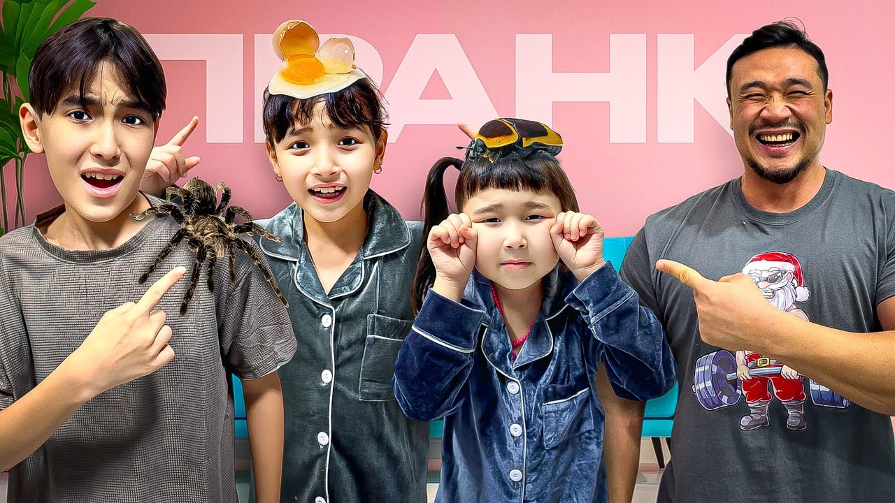 ЖАСМИН | ӘДІЛЕТ | ТОМИКОШҚА ЖЕЕЕСТКЫЙ ҚОРҚЫНЫШТЫ ПРАНКТАР ЖАСАДЫМ😂🤣😁