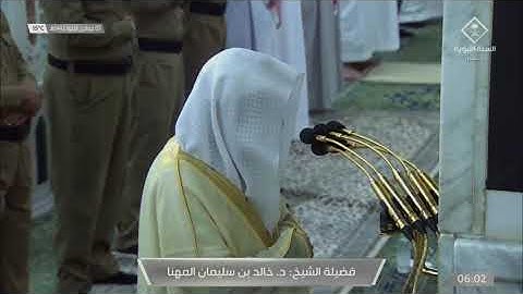 صلاة الفجر للشيخ د.خالد بن سليمان المهنا | ما تيسر من سورة الزخرف ١ - ٢٥ | فجر ٥ جمادى الآخر ١٤٤٢ هـ