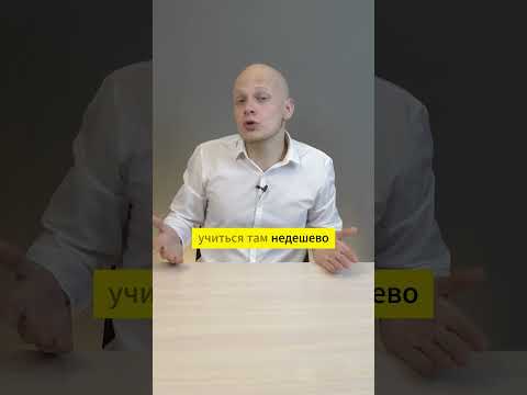2 млн в год за #вуз - #МФТИ, сколько стоит обучение #студент в #Москва #егэ #школа #поступление