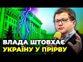 ❗️АР&#39;ЄВ: Банкова перетворює Україну на Білорусь, &quot;Совкова&quot; мобілізація грає на руку ВОРОГУ