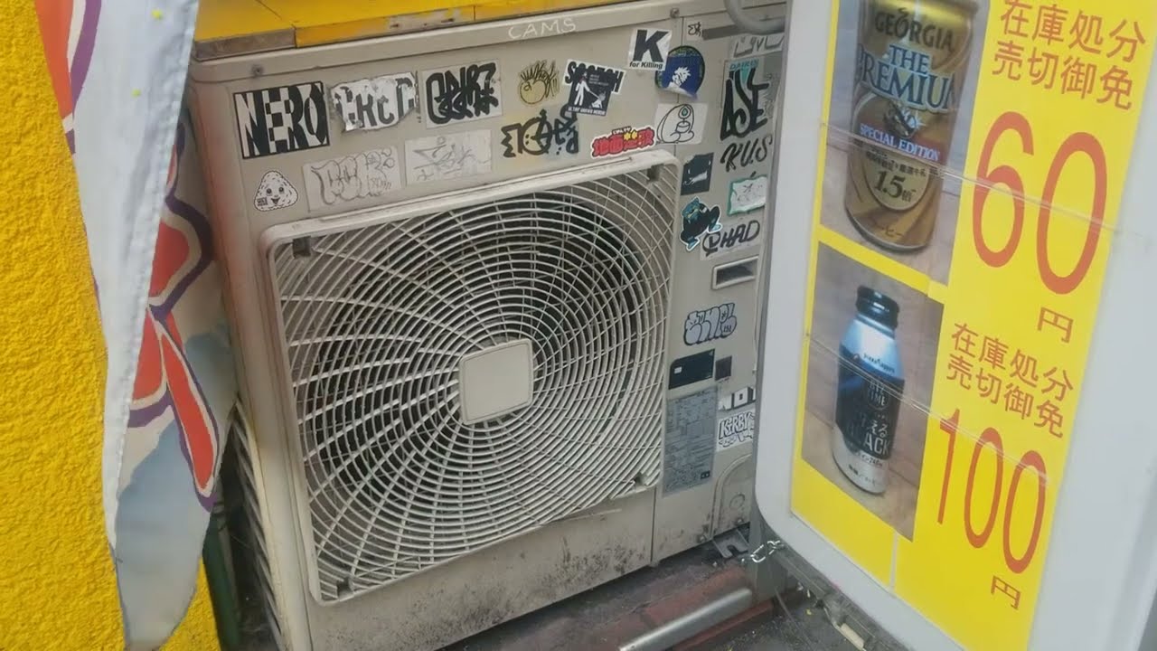 室外機動画　ダイキン「スカイエア」　パッケージエアコンの室外機