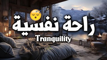 ارح سمعك   تلاوة هادئة تريح القلب والعقل💙🎧  سورة الملك القارئ علاء عقل  Surah Amulk