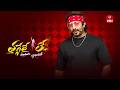 Thaggede Le | Anchor Ravi | 8th May 2026 | Full Episode No 219 | ETV Telugu