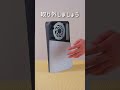 PS5®をお持ちの方必見👀 カバーの取り替え方法を紹介！ #ps5