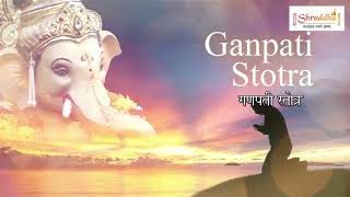 संध्याकाळचे श्लोक   Sandhyakalche Shlok Lyrics   Evening Prayers   Shubhank Karo screenshot 4