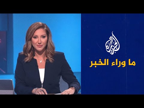 ما وراء الخبر - من فجّر الوضع في طرابلس وسفك دماء الليبيين؟