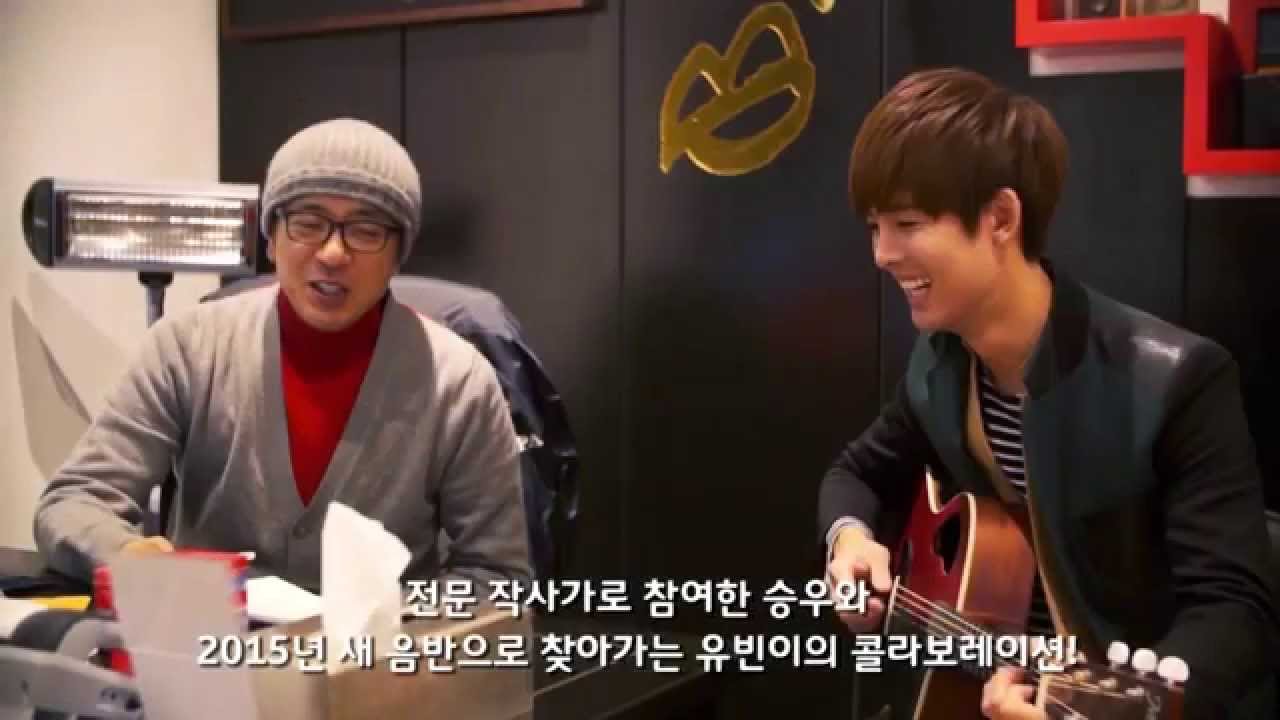 성유빈, 김승우 콜라보레이션 영상 (Sung Yu Bin, Kim Seung Woo Collaboration)