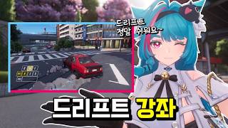 이것만 보면 너도 드리프트 마스터 [이환] screenshot 3
