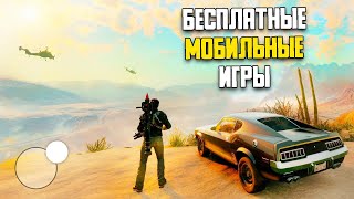 Лучшие БЕСПЛАТНЫЕ ИГРЫ на андроид и iOS Онлайн и Офлайн до 100МБ. screenshot 4