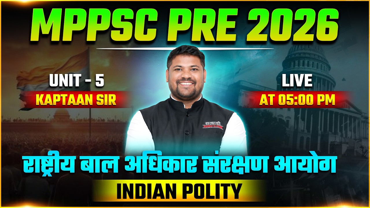 INDIAN POLITY,  MPPSC PRE 2026, MPPSC PRELIMS EXAM 2026, INDIAN POLITY FOR MPPSC PRE