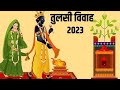   2023 ll bhuaji k mayra ll mosam achanak  se khrab ll monikaprafulsoni