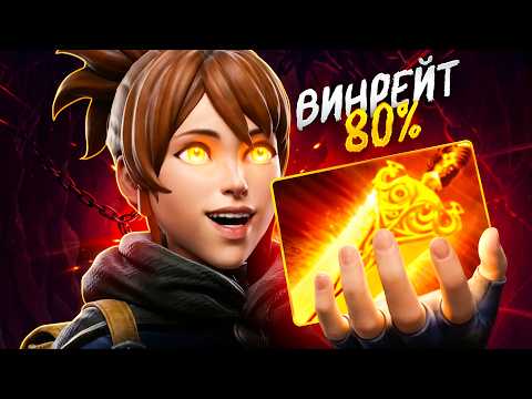 Up to 14K on HARD | I CREATED IMBA