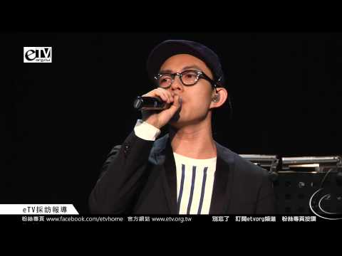 林宥嘉 彩排《沉睡的野獸》演唱會彩排