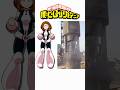 ヒロアカキャラに対するピストンの違い#僕のヒーローアカデミア #anime #myheroacademia
