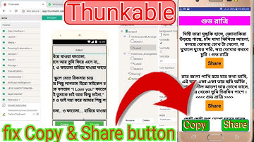 How to fix share button and copy button in thunkable| add share_copy button in Bangla