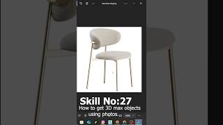 Skill No:27 How to Get 3d model using Photo. #3dmax #modelviewer