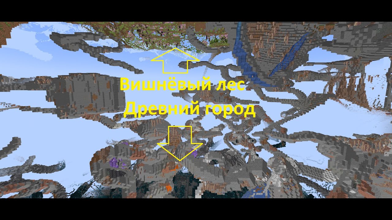 Сид на деревню наруто. Тропическая деревня в майнкрафте. 1. Деревня майнкрафт 1. Сид деревни 1.