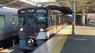 【西武鉄道創立110周年記念トレイン】西武新2000系2069F    各停本川越行き　小平駅発車