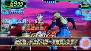 【DBH公式】 なめろう、「超17号たちをたおせ」に挑む! 【ドラゴンボールヒーローズ】