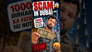 Scam In Dubai 😳 | Kisi Ne De Diya 1000 Dirham Ka Fata Huwa Note 💔🇦🇪