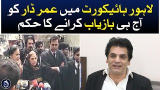 LHC orders to recover Umar Dar today - Aaj News