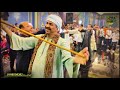 والبادى اظلم من افراح بيت ادريس بالقاهره فرحه محمد على ادريس الفنان على مديح البنجاوى والبادى اظلم من افراح بيت ادريس بالقاهره فرحه محمد على ادريس الفنان على مديح البنجاوى