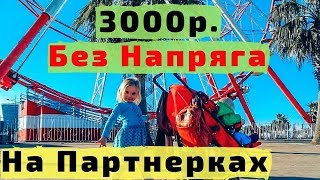 Заработок на Партнерских Программах. Работа в Интернете на Дому Заработок на Партнерских Программах. Работа в Интернете на Дому