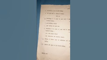 BPSC-101 Exam Question Paper December 2022 In Hindi 😳😳 #ignou #assignment #ignou_university