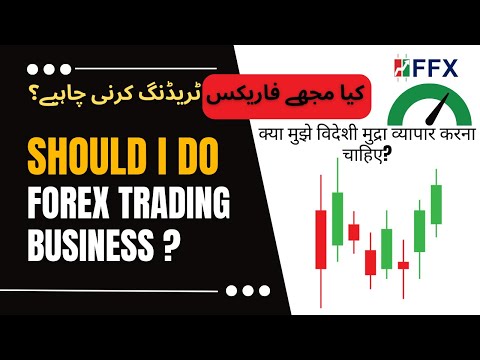 Should I do Forex Trading? How can I learn Forex Trading?