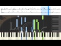 Long Vacation - La La La Love Song [Piano Tutorial]