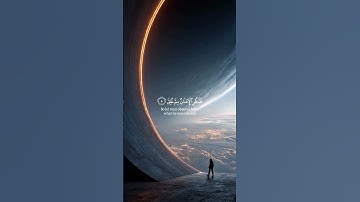 والسماء والطارق | وليد الفلوجي كروما شاشة سوداء قرآن كريم #كرومات_قرآن