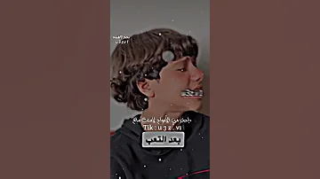 شاب يتفوق على المنشد عدي السفياني بصوته البحر مايرحم غشيم السباحه اقوى حالات واتس زوامل حماسيه 