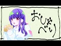 【雑談】YouTubeはじめました!