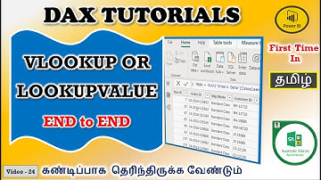 Power BI #24 - VLOOKUP in Tamil? LOOKUPVALUE DAX FUNCTION In Tamil?