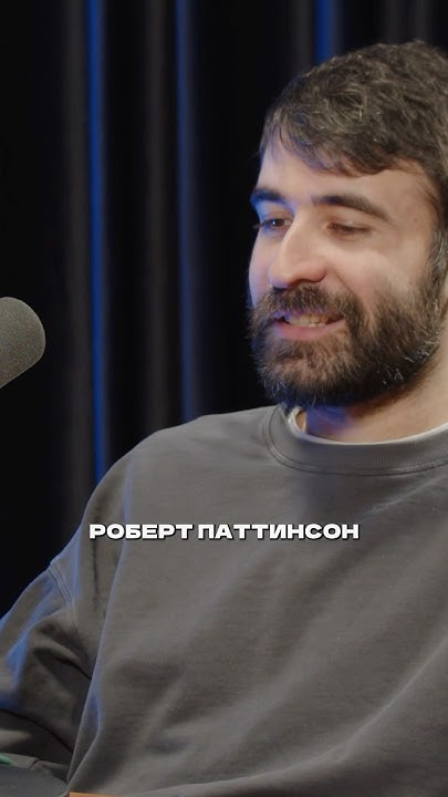 БЭТМЕН ПЛОХОЙ ДЕТЕКТИВ #кино #комикс #бэтмен #подкаст #четвергкошмаров ...