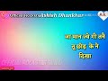 D J bajva du ge thara barna aaga Mp3