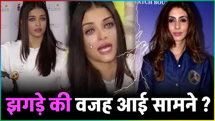 Lý do đằng sau cuộc ẩu đả của chị dâu Shweta Bachchan với Aishwarya Rai đã được tiết lộ!