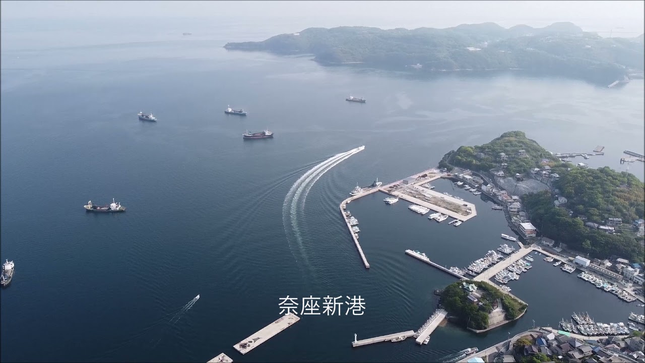 坊勢島ドローン空撮漁港大全（１，奈座港２，奈座新港３，カズラ港４，亀岩港５，西ノ浦港６，長井港７，鷹ノ浦港 ８，坊勢旅客船ターミナル)