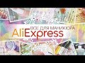 БИТВА МАГНИТОВ*AliExpress*НА ЧТО НЕ СТОИТ ТРАТИТЬ ДЕНЬГИ*