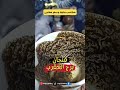 فنجان برج العقرب مكاسب مالية وسفر مفاجئ
