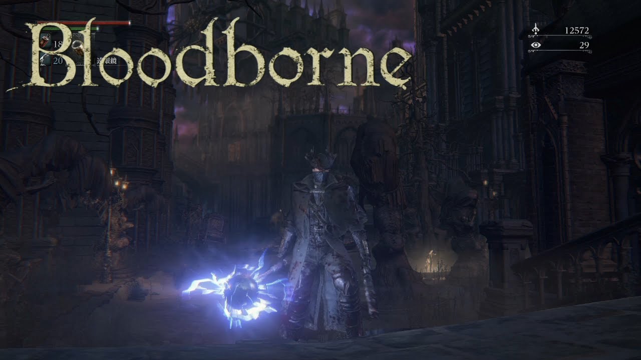 Bloodborne ブラッドボーン 我 狩人なり 25 Youtube