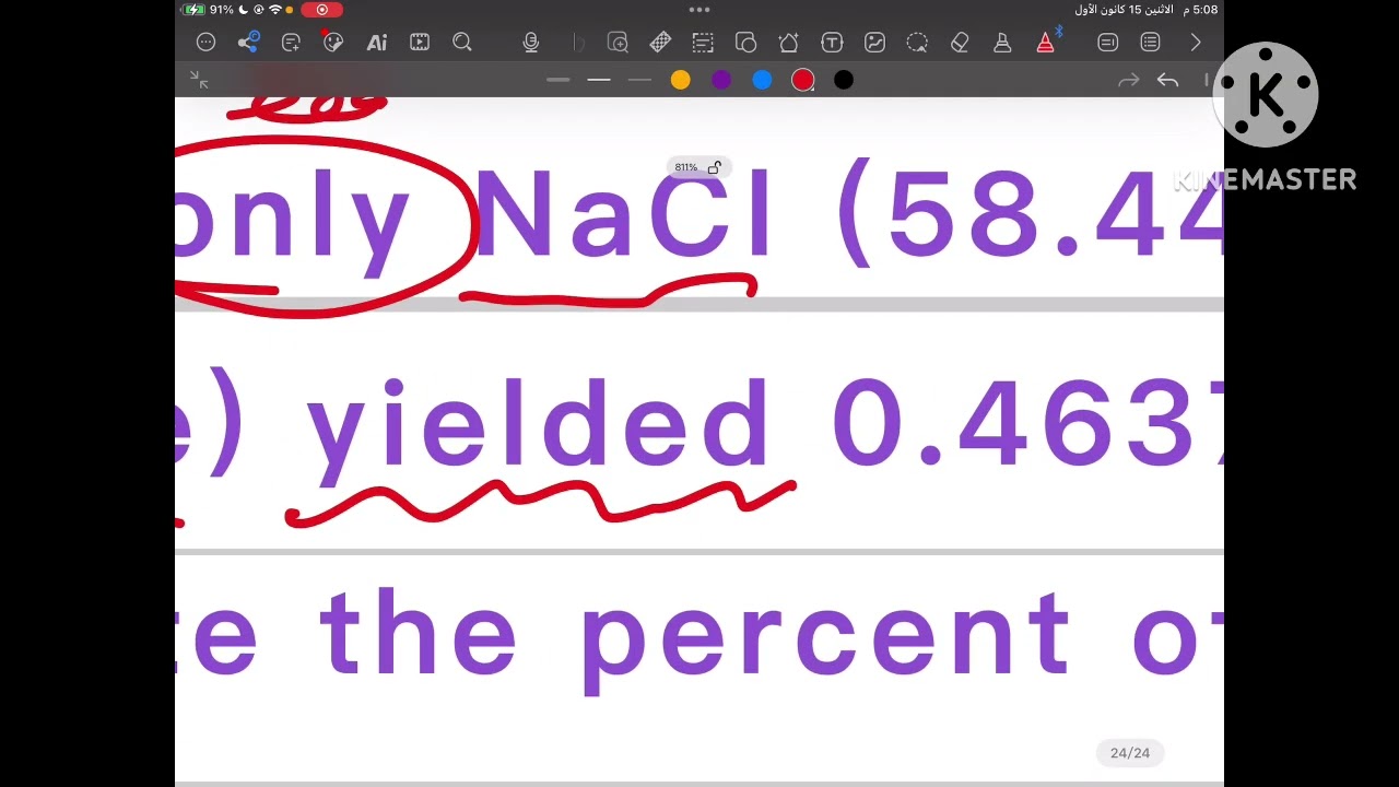شرح مسائل تحليلية نضري كلية التربية للعلوم الصرفة قسم الكيمياء الجزء 2