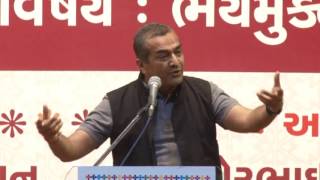 Fearless Life & Personality Development Seminar | Gujarati | Surat | Sanjay Raval