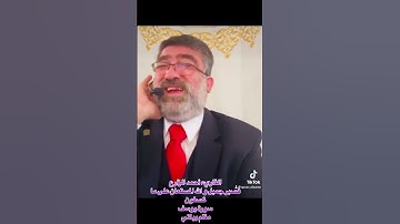 القاريء أحمد الزارع | فصبر جميل و الله المستعان على ما تصفون | سورة يوسف | مقام بياتي