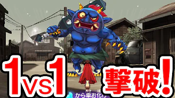 エメラルニャン 倒し方 エメラルニャン 倒し方