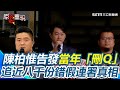 罷免活動