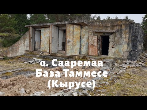 Video: Kaspia Mere Kampaania - 1095 Aastat - Alternatiivne Vaade