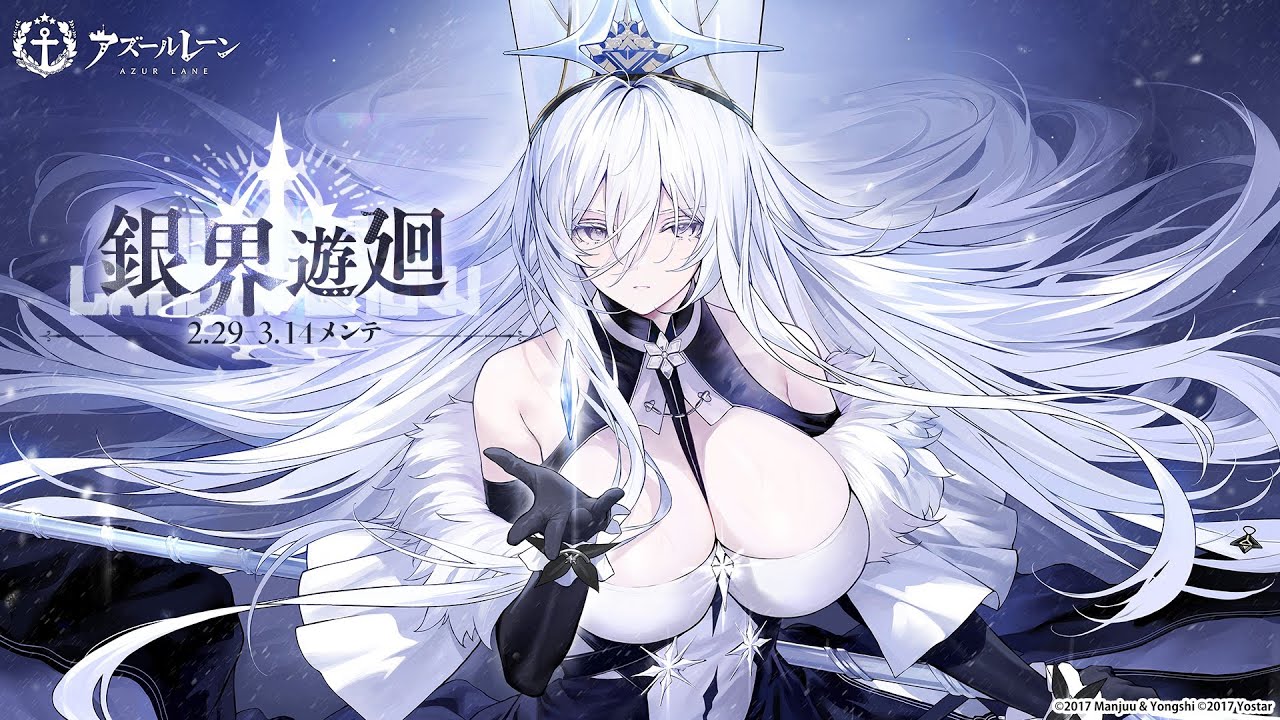 UR】ソビエツキー・ソユーズが出るまで建造する配信【アズールレーン