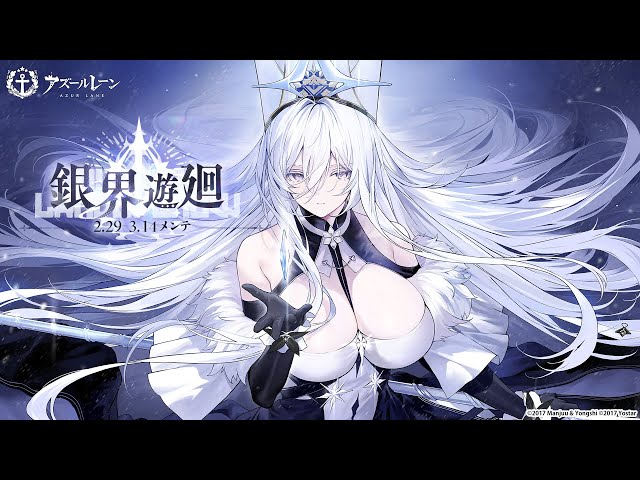 UR】ソビエツキー・ソユーズが出るまで建造する配信【アズールレーン